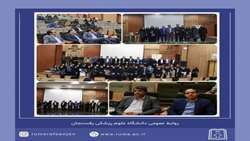 مراسم گرامیداشت روز دانشجو و تقدیر از دانشجویان برترآموزشی 
